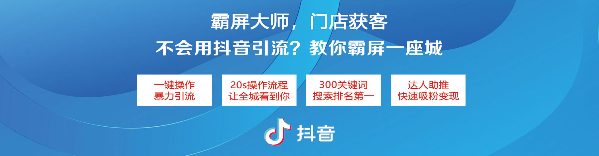 五河sem优化